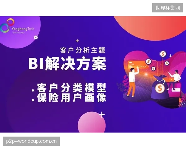 哔哩哔哩电竞的矩阵系统正驱动其用户画像与商业赞助权益的精准对齐 哔哩哔哩电竞的矩阵系统正驱动其用户画像与商业赞助权益的精准对齐